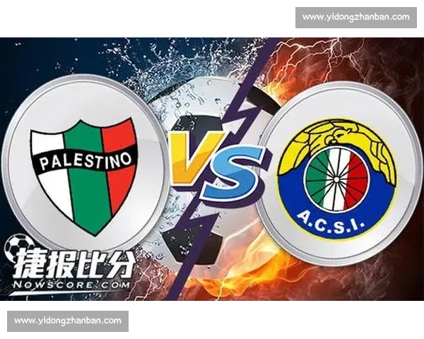 从历史交锋看荷兰与智利对决胜负走势与比赛格局全解析